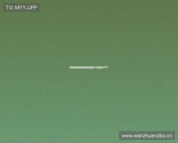 全方位零延迟体育赛事直播体验尽在0d体育综合APP 全方位零延迟体育赛事直播体验尽在0d体育综合APP